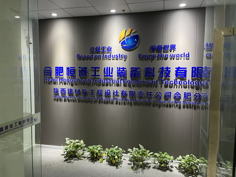 চীন Hefei Hengcheng Industrial Equipment Technology Co., Ltd কোম্পানির প্রোফাইল 